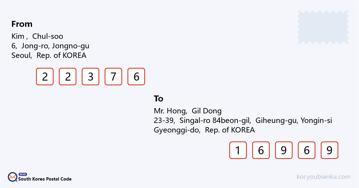 23-39, Singal-ro 84beon-gil, Giheung-gu, Yongin-si, Gyeonggi-do.png
